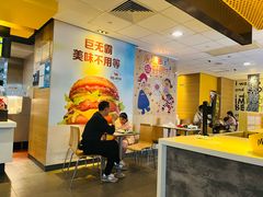 -麦当劳(长泰商业广场店)