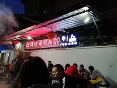 -红牌楼老号串串(银海佳苑店)