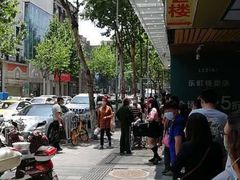 -曹祥泰(解放路店)