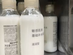 -MUJI无印良品(星光68广场店)