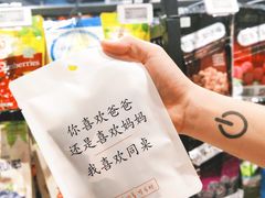 -盒马鲜生(皇庭广场店)