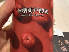 -大鸭梨烤鸭(甘家口店)