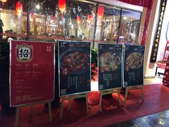门面-受气牛肉·耙牛肉火锅(水晶郦城店)