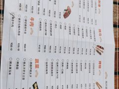-山葵家居酒屋(天目里店)