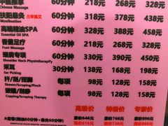 -裕和堂中医推拿艾灸(太古汇臻品店)