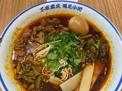 -遇见小面(广州南站店)
