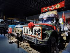 -太原老车文化博物馆