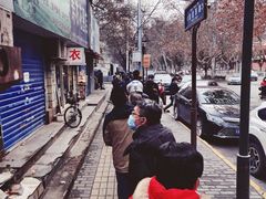 -马光荣肉丸糊辣汤(边东街店)