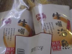 -钜记手信(新马路旗舰店)