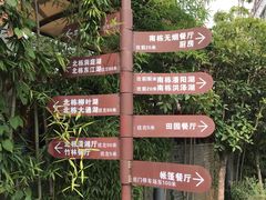 -天怡·鱼工厂(临江店)