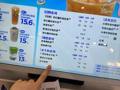 -煲珠公·老红糖珍珠奶茶(长宁龙之梦店)