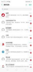 点击看大图 -东秀护肤造型