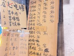 -奎星楼街