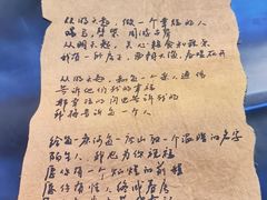 -海子诗歌陈列馆