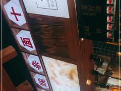 -呼啦面馆·头牌豌杂面(爱琴海店)