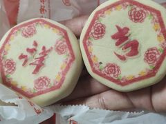 -北京稻香村(兴丰店)