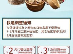 菜单-熙盛源(丰庄路店)