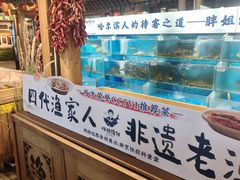 -胖姐渔村(中源大道店)