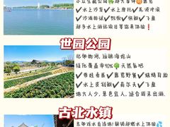-沉浸北京·团建旅行·密室剧本杀·年会会议轰趴拓展