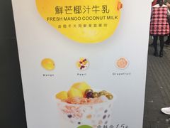 -树夏(建设路店)