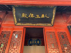 -洛阳白马寺