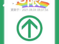 -首都医科大学附属北京天坛医院