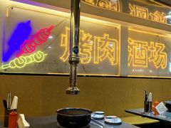 -正宗齐齐哈尔烤肉·齐牛哥鲜切炭火烤肉(杭州总店)