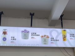-酸奶王国(古城店)