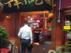 门面-正阳门饭庄·烤鸭·北京菜(万丰路七里庄店)