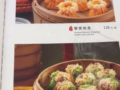 -都一处烧麦馆(前门店)