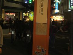-六合夜市
