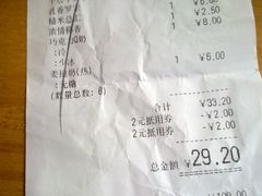 账单-85度C(南京珠江华海店)