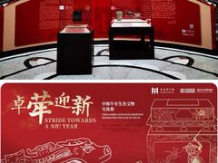 -上海博物馆(人民广场馆)