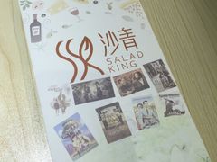 -沙青(江场二路店)