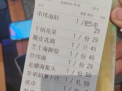 -王庄阿咪海鲜大排档(象园店)