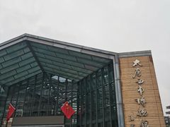 -西安大唐西市博物馆