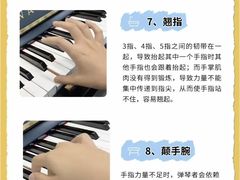 -TEMPO 音乐(五角场店)