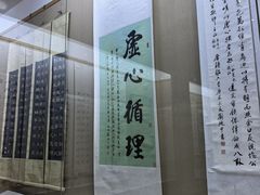 -吉林市博物馆