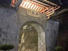 -石炮台公园