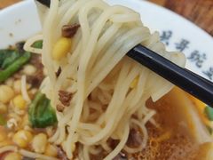 -兵哥豌豆面(雅颂居店)