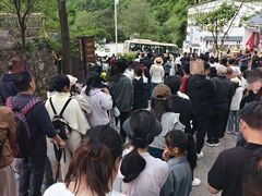 -尧山风景区