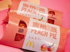 -麦当劳(咸阳人民路店)