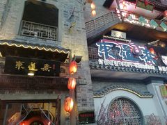 门面-东道煮牛肉火锅(东盛大街店)
