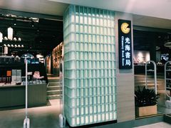 -光海书局(南京东路第一百货店)