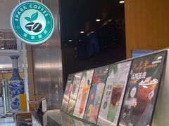 -逸派咖啡 EPARKCOFFEE(广安门店)