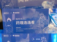 -杭州西湖银泰百货