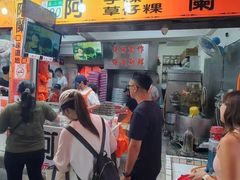 -阿兰草仔粿