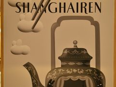 -新华文创·光的空间