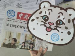 -北京科学中心儿童乐园