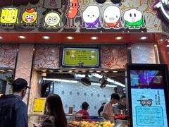 -豪華小食.華記